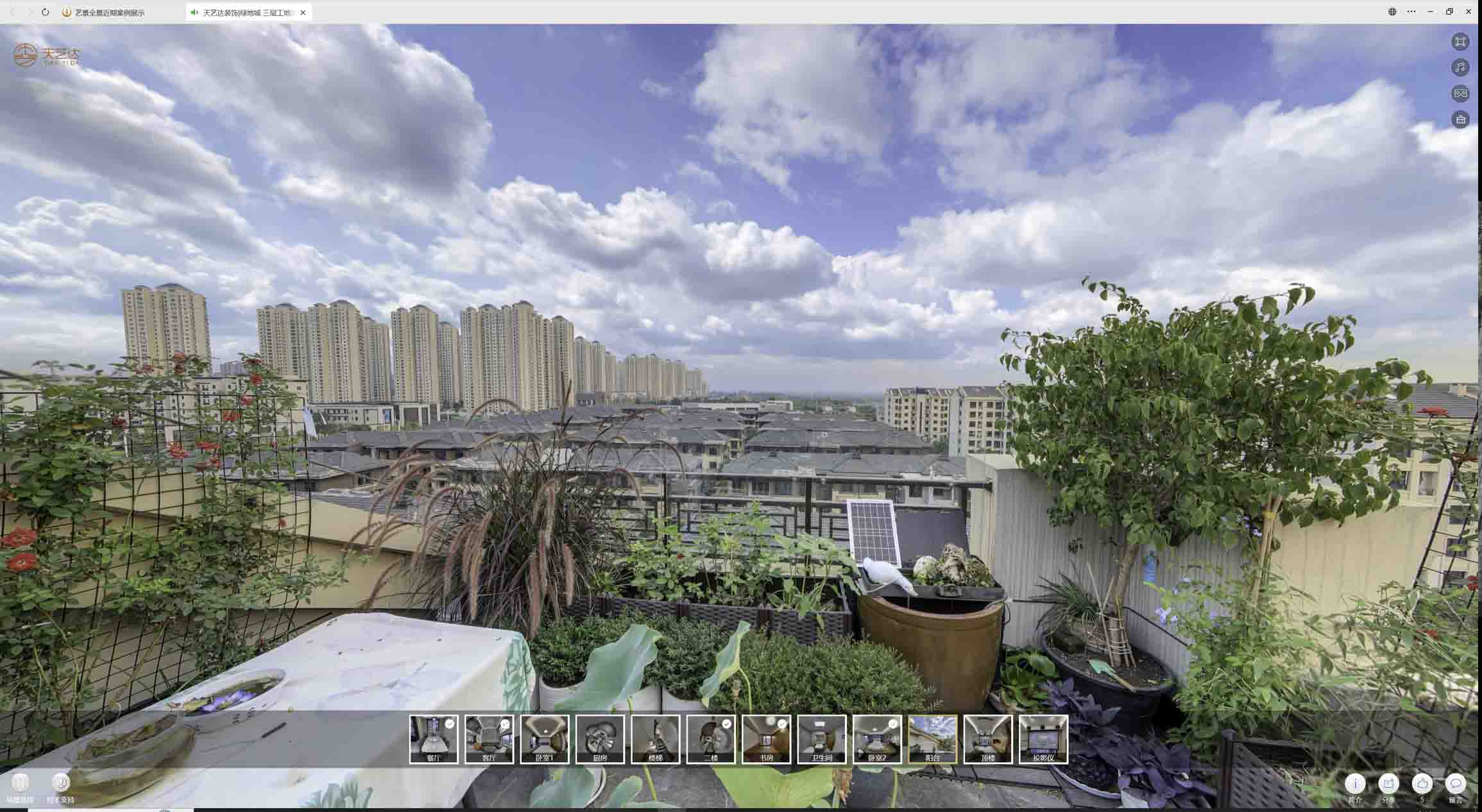 梅里斯达斡尔族喻德江陶瓷馆